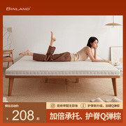 冰兰天然椰棕床垫棕垫1.8m1.5米软硬棕榈折叠乳胶席梦思床垫