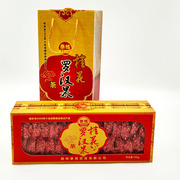 广西桂林特产泰格300克桂花罗汉果茶绿茶，花草茶礼盒桂花罗汉果茶