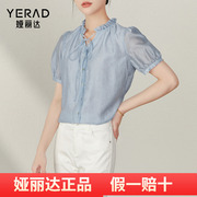 娅丽达条纹天丝衬衫女短袖，2023夏洋气(夏洋气)木耳边小衫醋酸蓝色衬衣