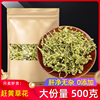 赶黄草花500g克中药材赶黄草花，四川古蔺赶黄草，花蕾全珠赶黄草花