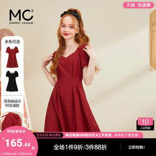 mc2红色连衣裙女夏款v领a字裙红裙小个子，时尚显瘦气质小短裙