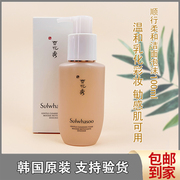 韩国sulwhasoo雪花秀顺行洗面奶，氨基酸洁面乳温和清洁不紧绷100ml