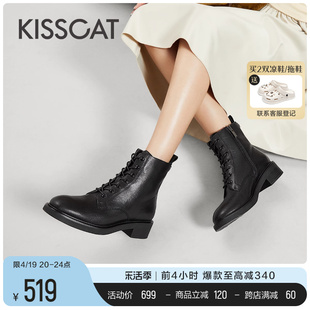 KISSCAT接吻猫2023年冬季休闲系带短靴时尚增高加绒马丁靴女
