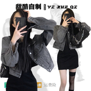 yixq韩式风高级感复古烟灰色牛仔外套，女秋冬宽松显瘦开衫短款上衣