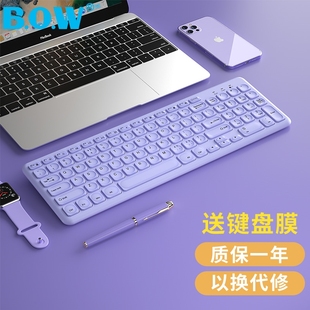 BOW航世笔记本电脑无线键盘鼠标套装电竞游戏打字专用机械手感小