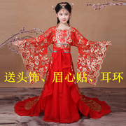 儿童贵妃皇后拖尾古装红色飘逸女童汉服公主裙写真舞台古筝演出服