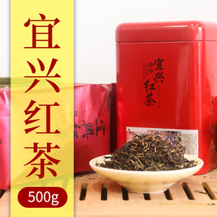 2024新茶春茶茶宜兴红茶125g*4共500g罐装茶叶非金骏眉红茶