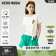 Vero Moda奥莱T恤女夏季短H版可爱珠绣胡萝卜魔术贴系带上衣