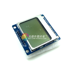 5110液晶屏模块 诺基亚液晶模块 蓝色背光LCD屏 优于12864/1602