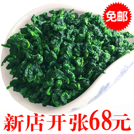 铁观音浓香散装