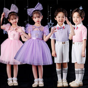 六一儿童节表演出服舞蹈蓬蓬裙男童背带裤亮片纱裙幼儿园合唱舞蹈