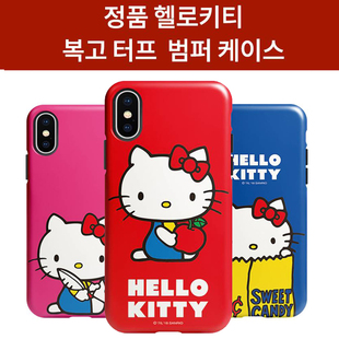 韩国hellokitty新iphonexsmax手机壳8p苹果x双层硅胶套女7plus