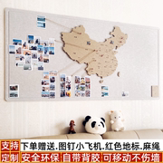 毛毡地图旅行足记打卡照片墙创意，背景玄关客厅墙面装饰展示板自粘