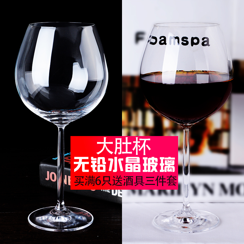 欧式家用水晶红酒杯酒吧大号啤酒杯高脚杯葡萄酒杯勃艮第酒杯子在类目 餐饮具, 酒壶/酒杯/酒具, 酒杯中 - 来自Buy2taobao.com提供专业的淘宝代购服务