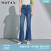 mofan摩凡2024春复古蓝色，高腰开衩牛仔裤，女显瘦休闲直筒长裤
