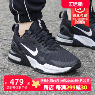 Nike耐克气垫鞋男鞋2024夏季Air max休闲鞋缓震运动鞋DM0829