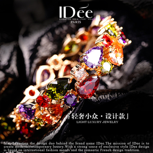 法国IDee紫水晶手链女潮牌红宝石高级感18k金色轻奢小众设计饰品