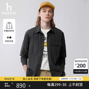 Hazzys哈吉斯春季男装上衣纯色长袖衬衫商务休闲潮流时尚衬衣