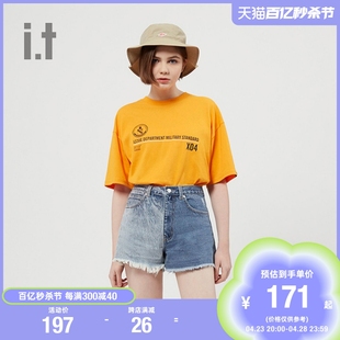 itizzue牛仔短裤女夏季拼接色时尚毛边，设计高腰裤子潮流6514s1g