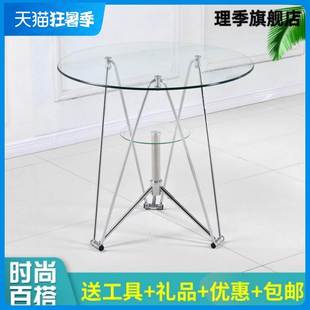 洽谈桌玻璃桌子圆钢化玻璃，小圆桌现代简约玻璃，圆桌椅组合圆玻璃桌