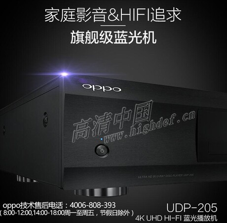 蓝光播放机网络