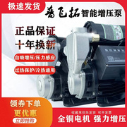 增压泵家用全自动静音不锈钢自吸泵热水器自来水管道加压泵抽水泵