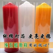 蜡烛家用停电应急照明备用防灾防风红蜡烛过年大号白蜡烛(白蜡烛)无味无烟