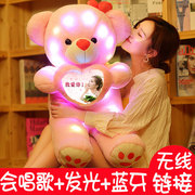 发光泰迪熊猫公仔布娃娃抱抱熊女孩生日礼物毛绒玩具大熊特大号