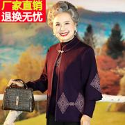 中老年人秋装女妈妈两件套大码奶奶秋季唐装，60岁太太套装秋冬外套