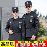 保安工作服套装男保安制服夏季短袖春秋冬长袖黑色夏装特训作训服