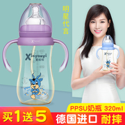 新优怡 吸管奶瓶ppsu新生儿婴儿01234一岁以上大宝宝儿童耐摔品牌