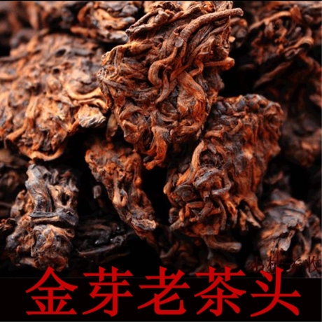 金芽茶头熟茶