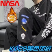 NASA联名休闲裤男女卫裤冬季秋款大码加肥加大加绒运动裤子