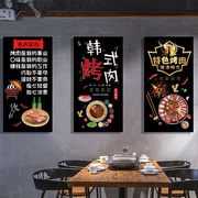韩式纸上烤肉店餐厅墙面，装饰画挂画烧烤店木板画饭店背景墙壁画