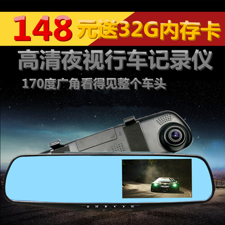 记录仪高清超广角