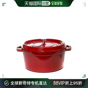 韩国直邮Staub珐宝铸铁锅煲汤锅红色双耳带盖家用烹饪锅具进口