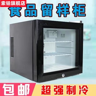 小冰箱迷你100L单门式小型家用冷藏冷冻节能制冷车载宿舍双门