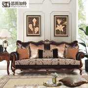 美式实木沙发欧式真皮沙发，头层牛皮布艺沙发双人，三人组合客厅家具