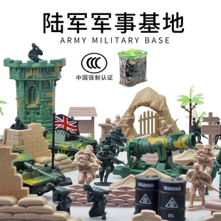陆军军事基地玩具套装兵人坦克大炮，模型男孩士兵，排兵布阵战争游戏