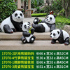 良泽户外仿真熊猫摆件园林景观动物雕塑小区楼盘造景花园庭院草坪