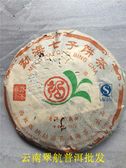 普洱茶熟茶饼勐海七子饼2009年古树金芽357克福海茶厂