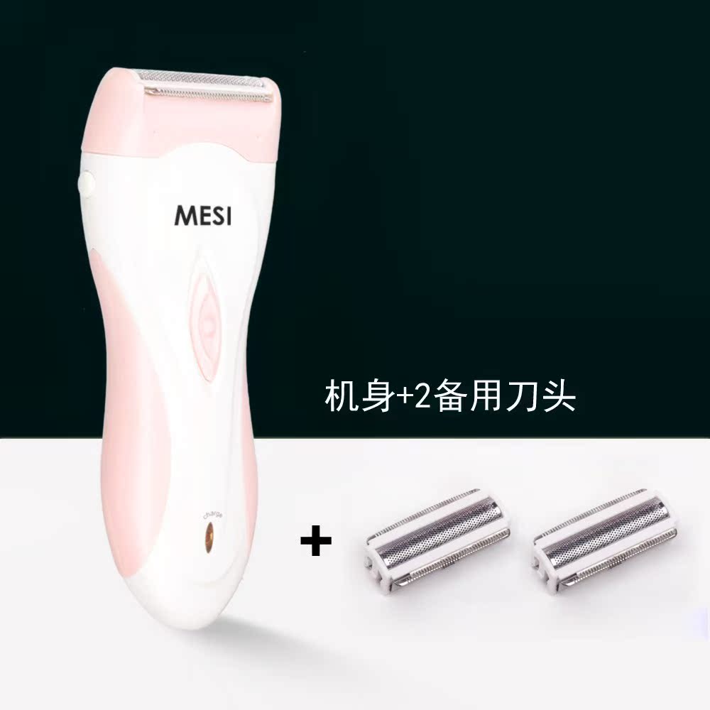 女子脱毛器脸部腿毛唇毛电动脱毛器全身女用拔毛器女士专用去除毛在类目 个人护理/保健/按摩器材, 美体瘦身, 女士脱毛/剃毛器中 - 来自Buy2taobao.com提供专业的淘宝代购服务