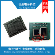 笔记本电脑cpui5-540mbga主板集成主控ic芯片包测试(包测试)