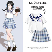 拉夏贝尔女童短袖t恤套装，女孩jk裙夏装，2024女大童海军领上衣