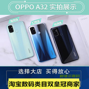 oppoa32全面屏全网通双卡，双待大屏商务手机，备用机5g商务a72款a53