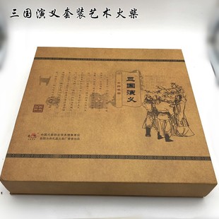 火柴三国演义艺术火柴怀旧洋火创意火柴120盒套装收藏品