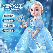 仿真洋娃娃玩具女孩2024婴儿，公主会说话的丽萨艾莎爱莎换冰雪
