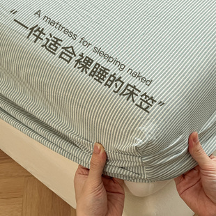纯棉床笠全棉床单单件床罩1.5米床垫保护罩，防滑1.2宿舍床套三件套