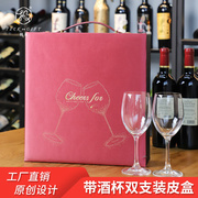极礼红酒包装礼盒双支葡萄酒通用高档2支装可定制红酒皮盒空盒子