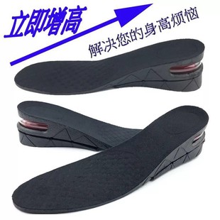 隐形内增高鞋垫男女式款舒适气垫透气运动减震全垫夏季5cm3cm7cm